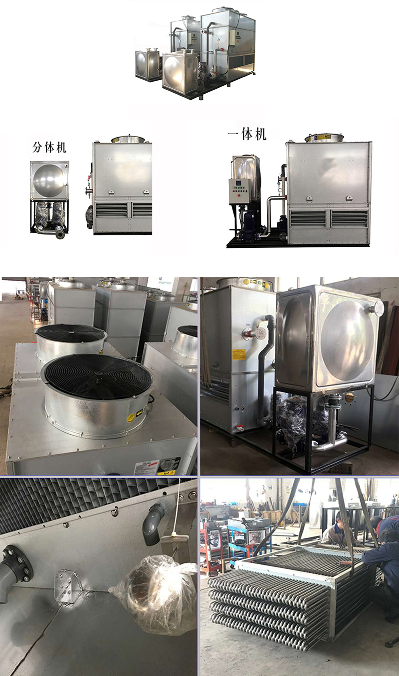 密<a href=http://ypdcw.com/product/bishi/ target=_blank class=infotextkey>閉式冷卻塔</a>